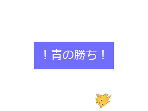 ぬりぬり！インクゲーム！