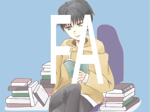 ゆん先生FAʕ•ᴥ•ʔ