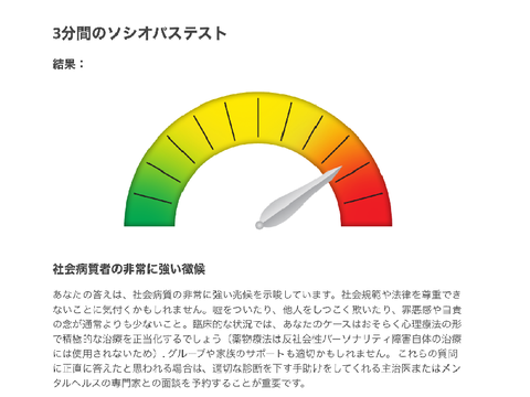 おぉん