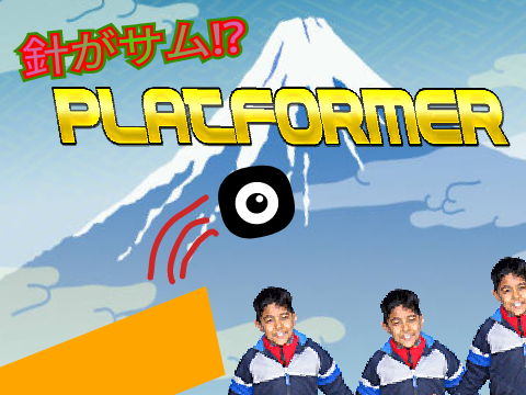 針がサム!? PLATFORMER