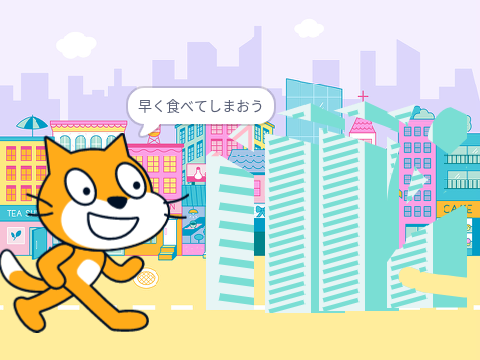 クソアニメ#1-スクラッチゴジラ-