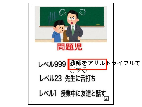 ボケて！第三弾！ remix