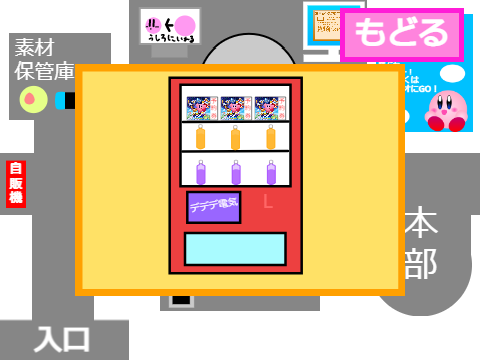 合作2Dグルメフェス　マップ(架空)remix remix remix