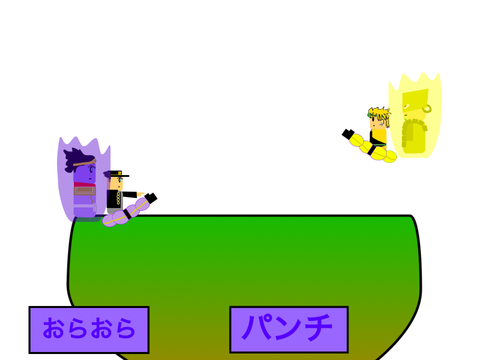 【偽スマブラ】失敗作なのだ