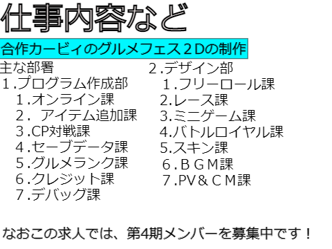大体こんぐらい！