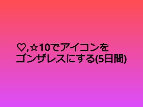 終わったｗ