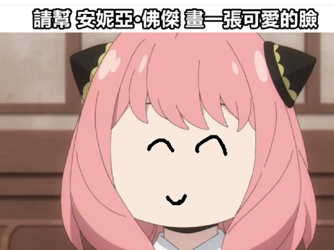 來改編吧 remix-2
