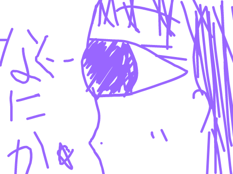 絵しりとり(リア友用) remix remix remix remix remix remix remix remix remix remix remix