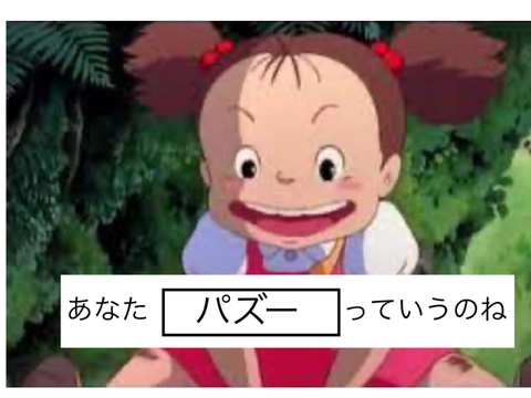 ボケて4 remix