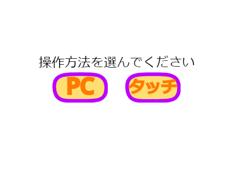 セーブ追加カービィのグルメフェス remix