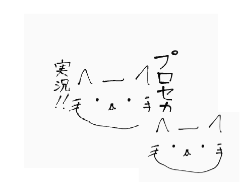 プロセカ実況１！«ガチャ編»