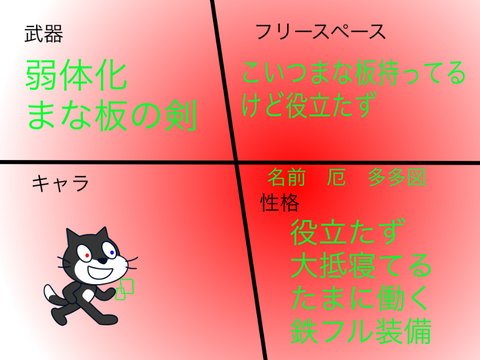 マイクラ敵キャラ用コラボシート remix