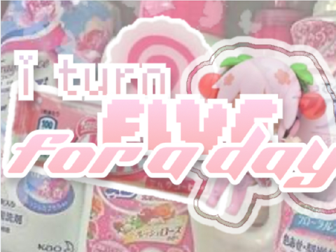 ʚ♡︎ɞ i turn five for a day ?! ☆