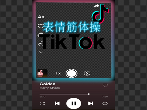 【TikTokネタ】表情筋体操 (*☻-☻*)