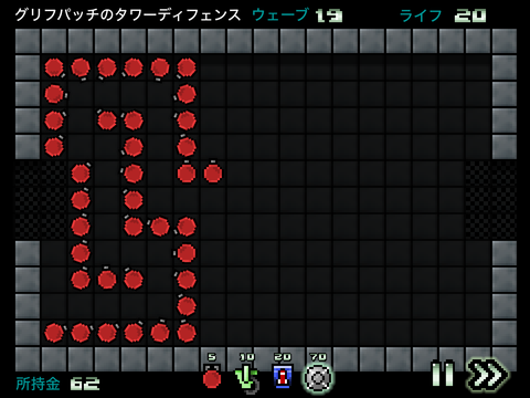 グリフパッチのタワーディフェンス　日本語版 