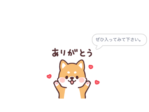 -奏-国に入ろう！！拡散希望
