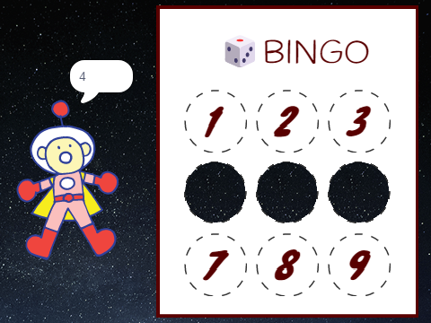 BINGO　　試験