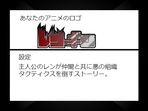 クロス・ストーリーズ　コラボ募集 remix