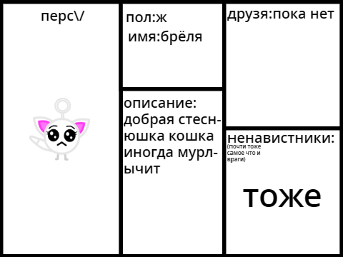 набор на персанаже крбв ремастер remix remix