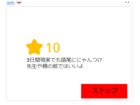 あはははは…。