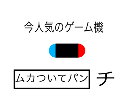 リミックスしてボケて6 remix