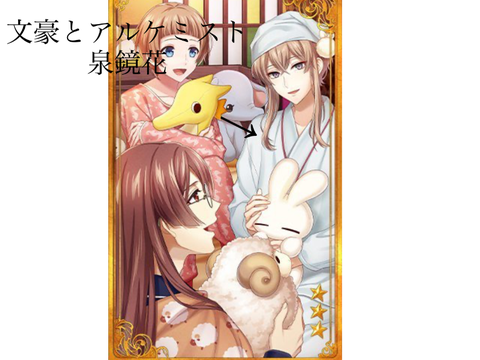 推しを9人晒すと好みがわかるらしい