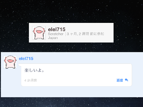 謎