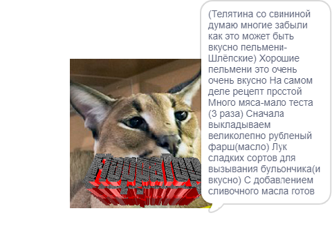 Хорошие пельмени это очень очень вкусно 24/7