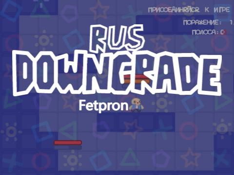 ⭷Downgrade⭹ - Cloud PvP ⭹⭷ Переведено на Русскийй