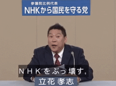 N？Kをぶっ壊す