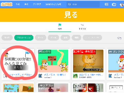 傾向1P達成!!