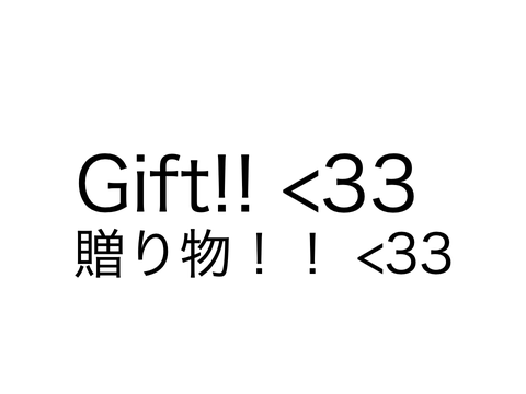 Gift!! <33