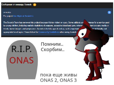 R.I.P. ONAS