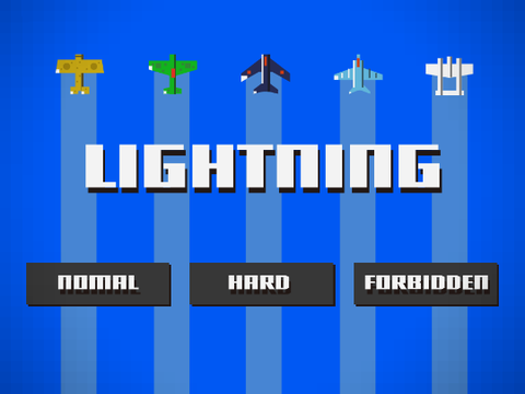 Lightning / 空戦 Hacked