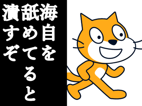 ご自由にリミりください remix
