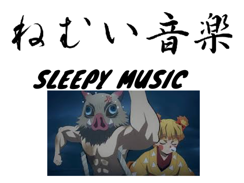 Sleepy Music ねむい音楽