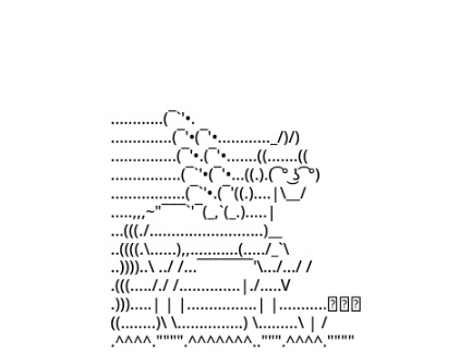 Copy and Paste Lenny Creature