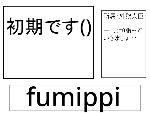 餃子共和国　国民証 remix
