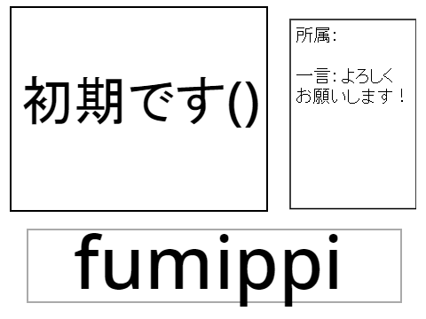 団子共和国　国民証 fumippi.ver