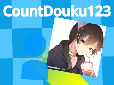 Outro - Test