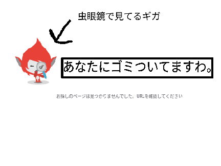これでボケて！ remix