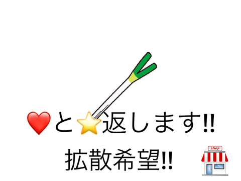 初音ミクがネギ欲しそうなので増やすゲーム(仮)ver.1.1