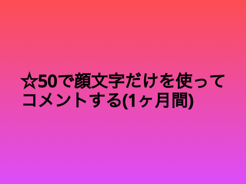 見たら押せボタン【Morth899式】 remix-