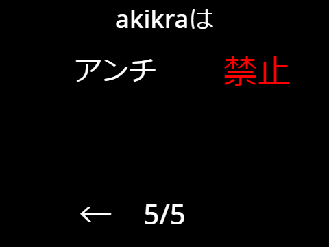 ※※フォローなどする前にチェック※※ remix