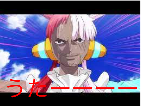 笑ってくれーーーーー