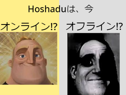 Hoshaduの状況が分かるプロジェクト
