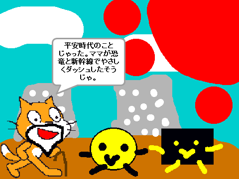 おじいさんの話。