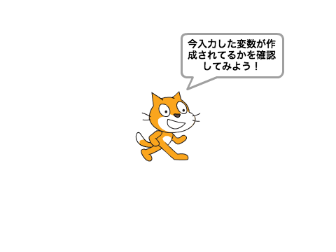 ハッキングブロック+（リスト作成）
