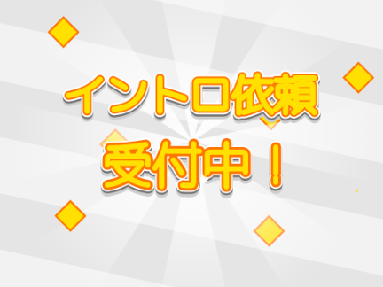 ※テスト