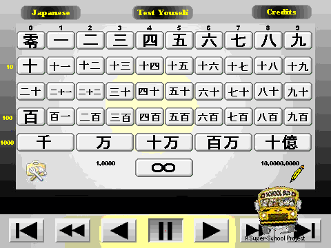Numbers-Japanese